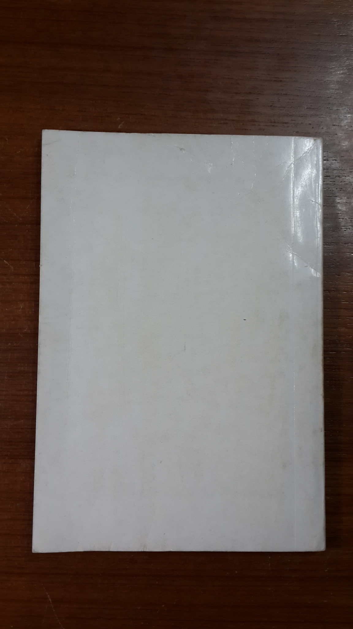 ใครเป็นผู้ลิขิต ของ พระสนอง สุมโน : อนุสรณ์ในงานพระราชทานเพลิงศพ พันเอก อานนท์ กรานเลิศ