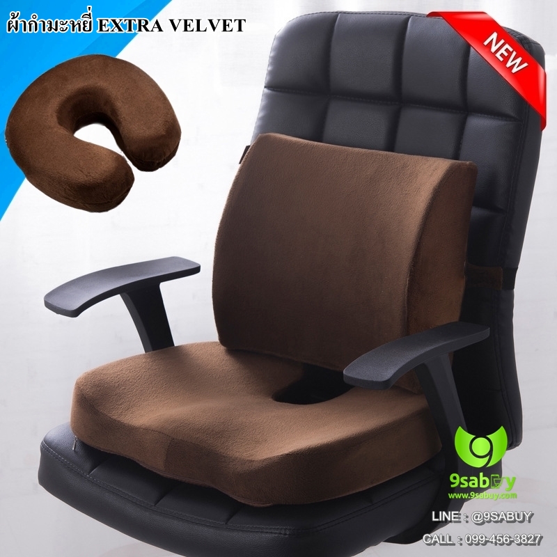Set เบาะรองนั่ง เบาะรองหลัง หมอนรองคอ Memory foam แท้ 100%