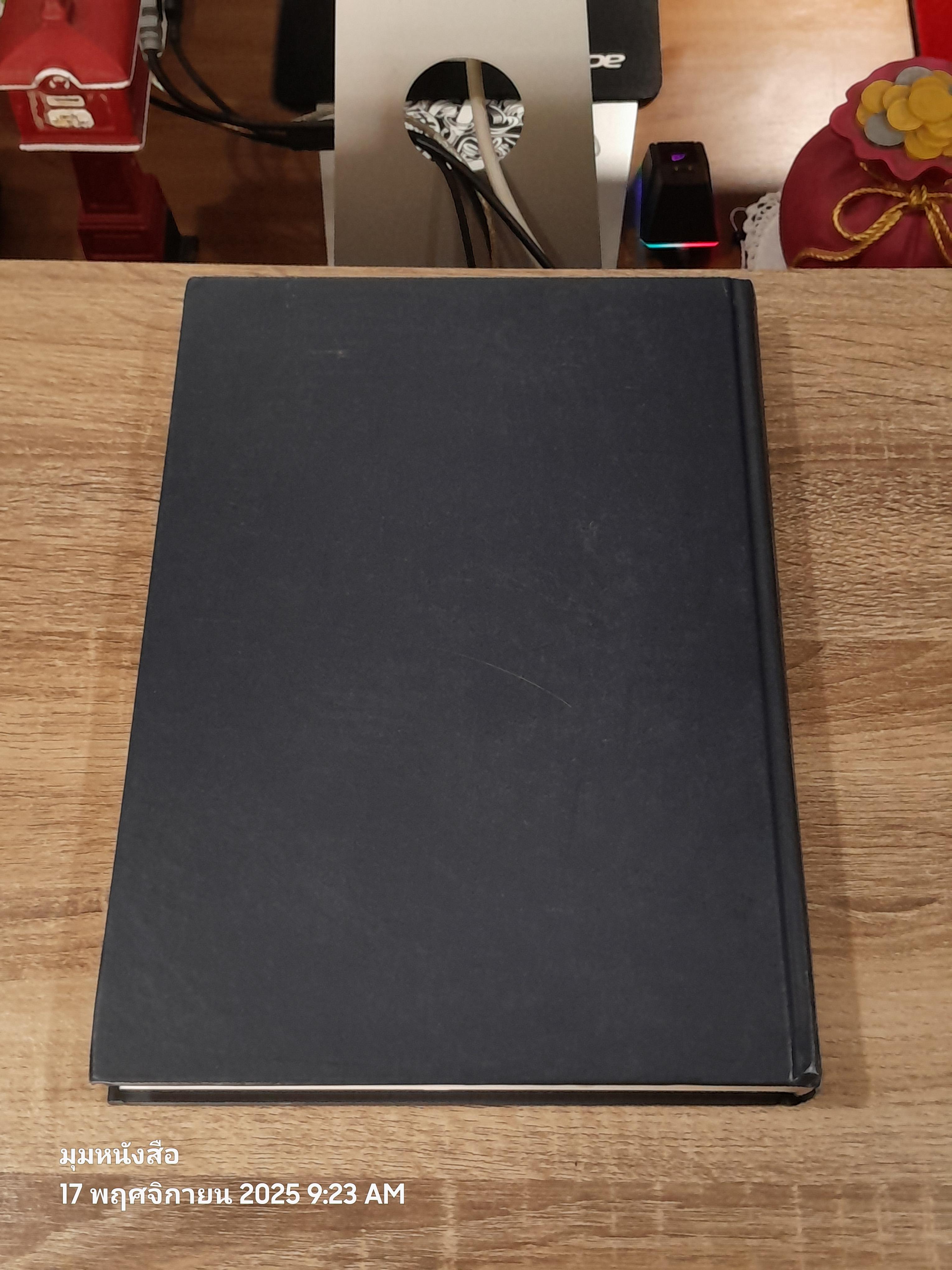 อนุสรณ์ในงานพระราชทานเพลิงศพ นายสมัคร สุนทรเวช