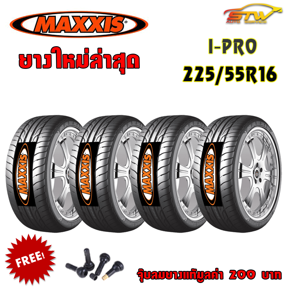 ยาง MAXXIS I PRO 225/55R16