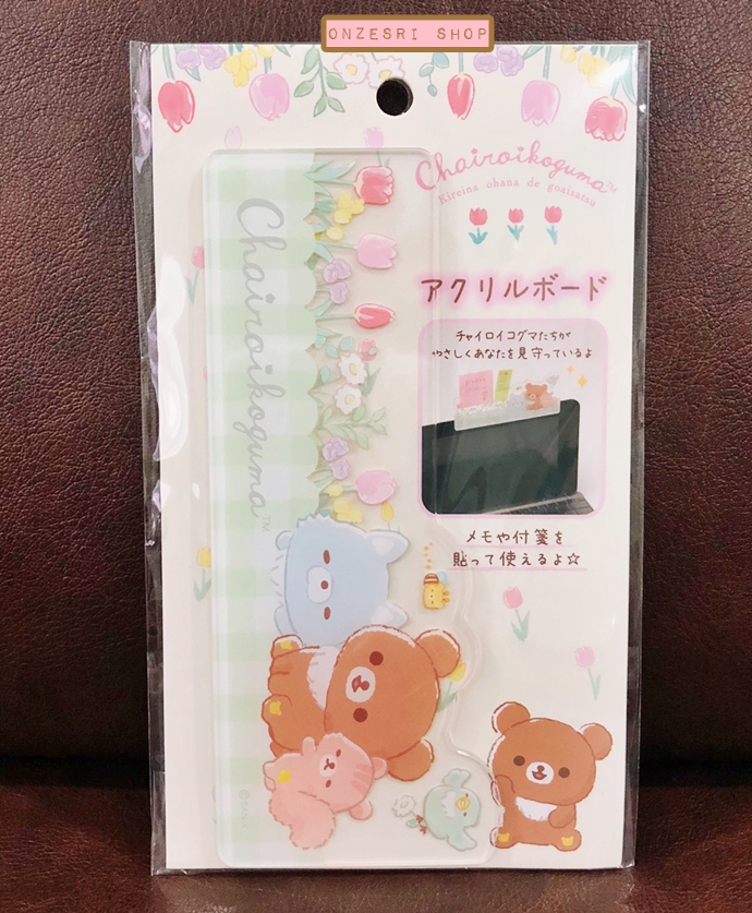 ที่แปะหน้าจอ Rilakkuma Friends of Chairoikoguma Acrylic Board เป็นอะคริลิค ด้านหลังมีกาวสองหน้าติด ไว้แปะคอม แปะบอร์ดได้ ปกติไว้แปะพวกกระดาษโน้ต ขนาด 6.5 x 16.5 ซม.