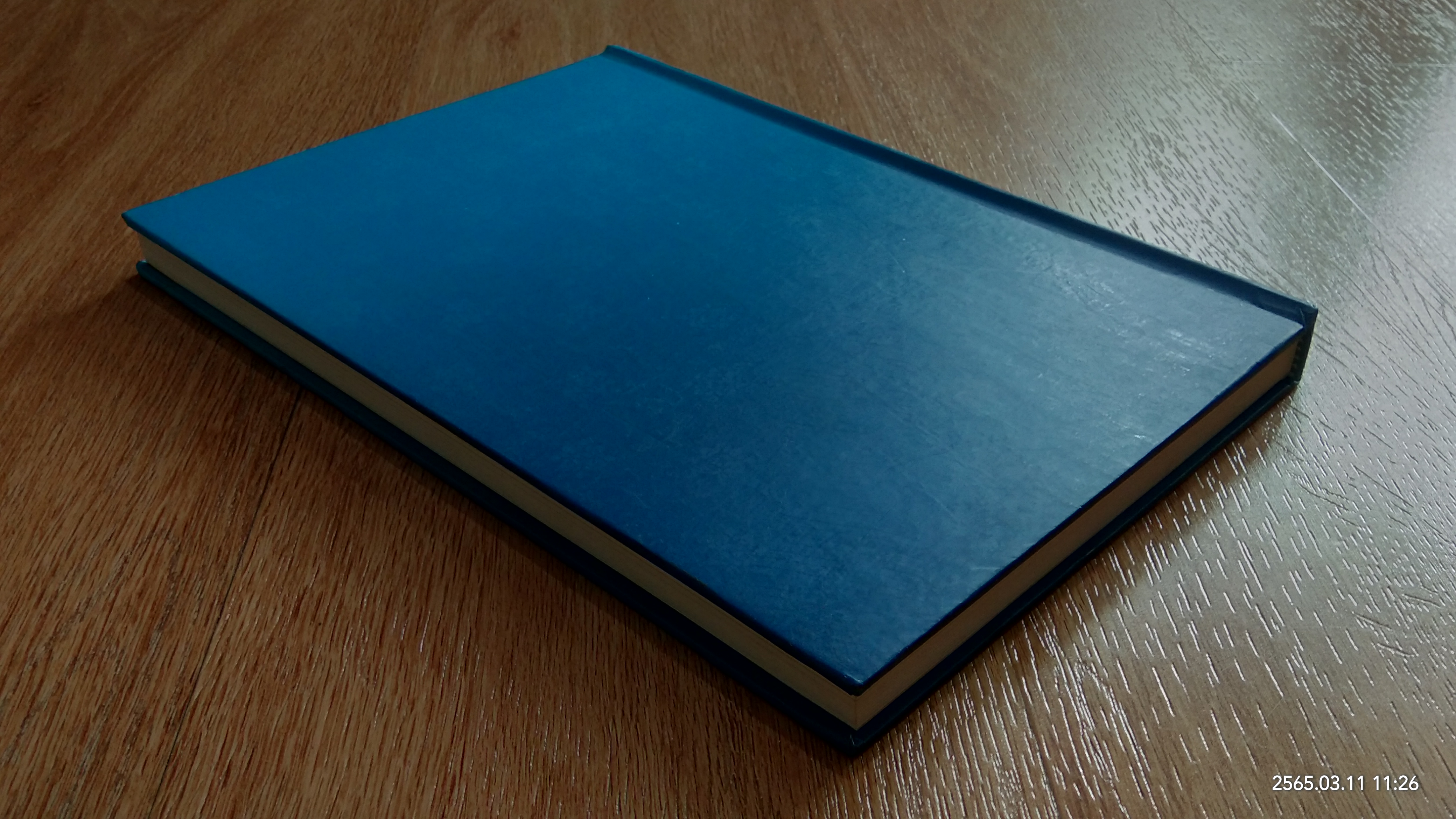 รัตนมงคลคำฉันท์ เฉลิมพระเกียรติ สมเด็จพระนางเจ้าสิริกิติ์ พระบรมราชินีนาถ