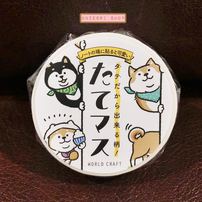 Tatemas Masking Tape เทปตกแต่งจากญี่ปุ่น เป็นแนวตั้ง ลาย Shiba ขนาด 1.5 ซม. x 7 ม.