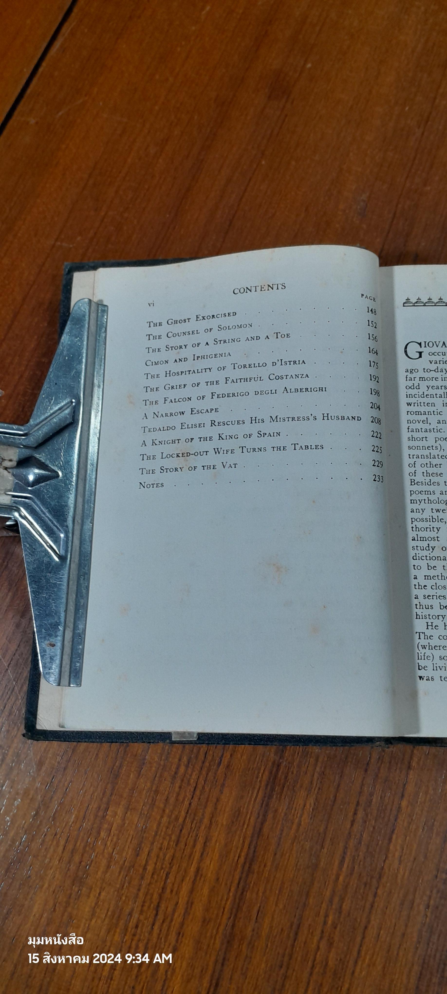 Tales from the Decameron / Giovanni Boccaccio