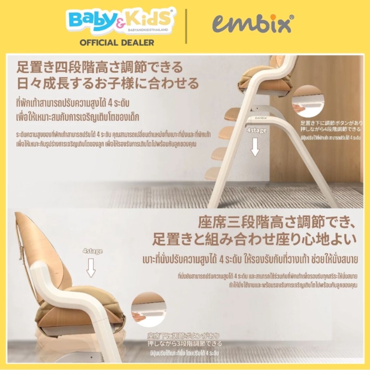 EMBIX OKU เก้าอี้ทานอาหารเด็ก สามารถใช้ร่วมกันระหว่างเก้าอี้เด็กเเละเปลโยก Oak Grey
