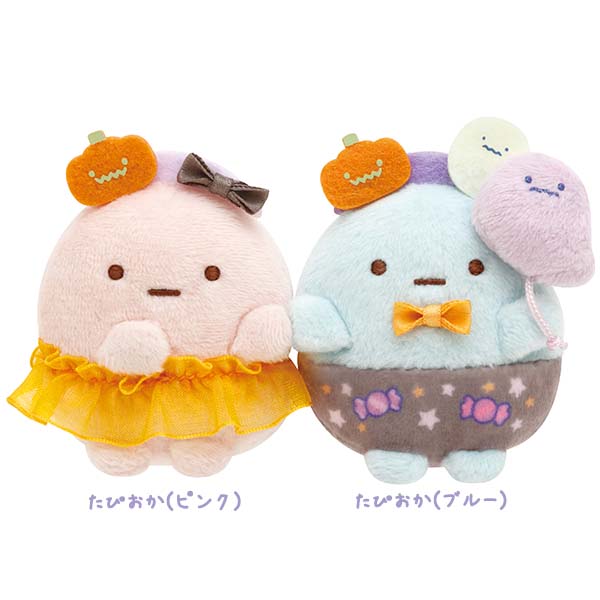 เซ็ตตุ๊กตาคู่ Sumikko Gurashi Halloween 2023 - Obake Night Park แบบ Tapioca สีชมพู & ฟ้า ขนาด 6 x 10 x 4 ซม.