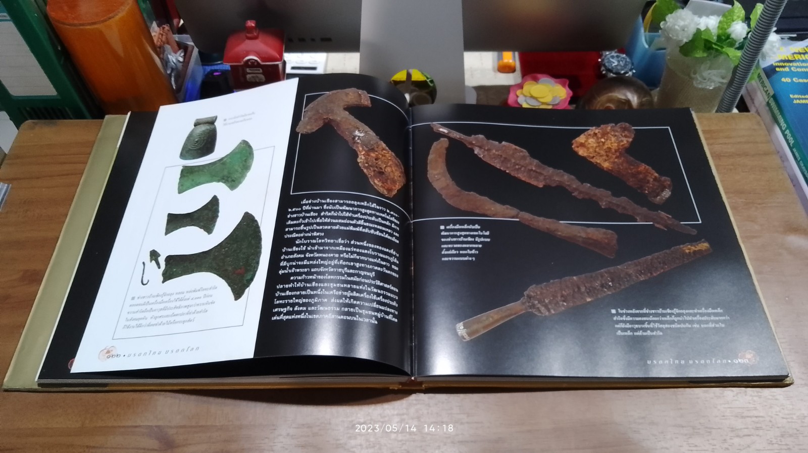 มรดกไทย มรดกโลก / ปตท.สผ.