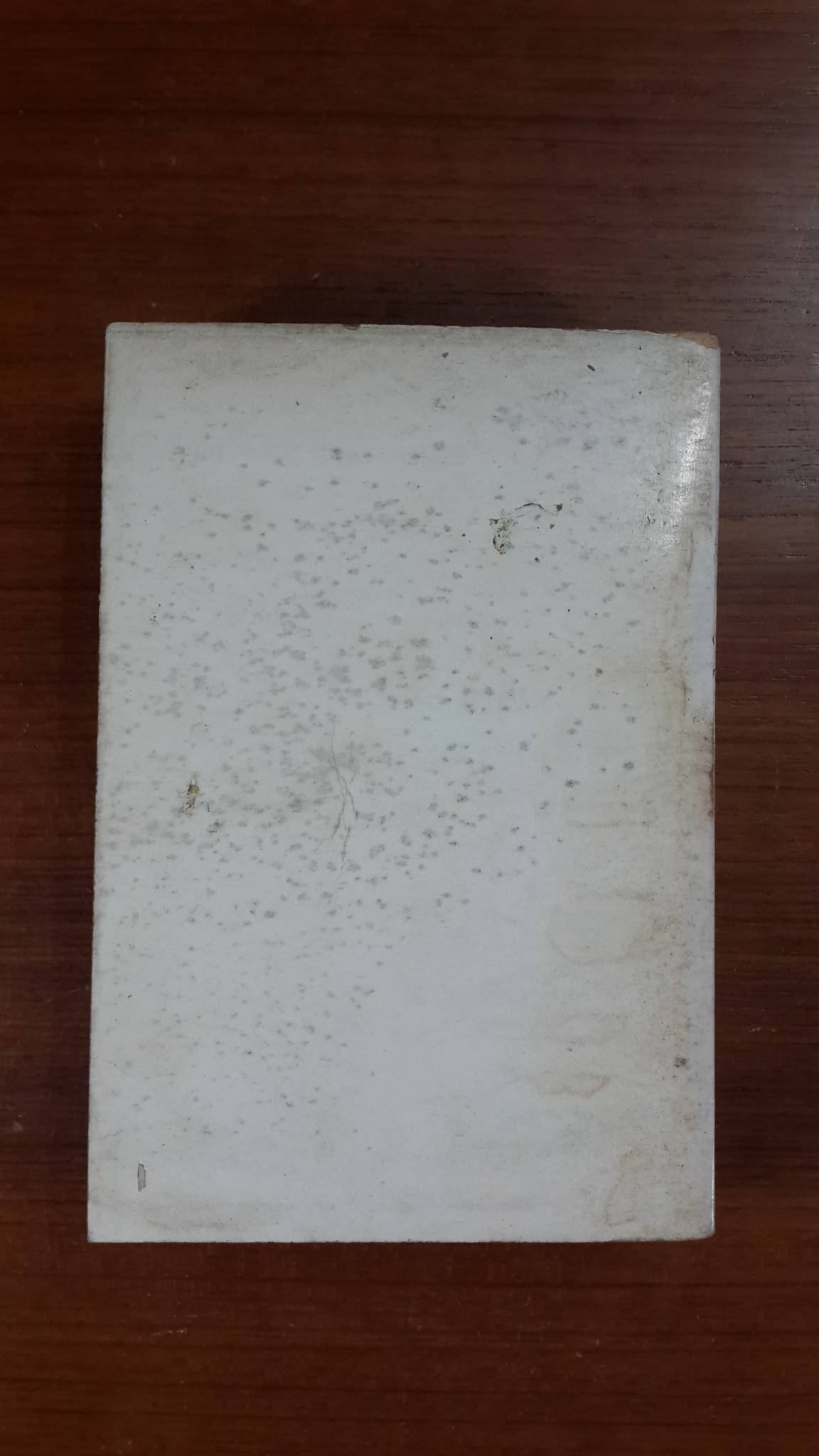 จอมพล ป. พิบูลสงคราม เล่ม ๓ โดย อ. พิบูลสงคราม