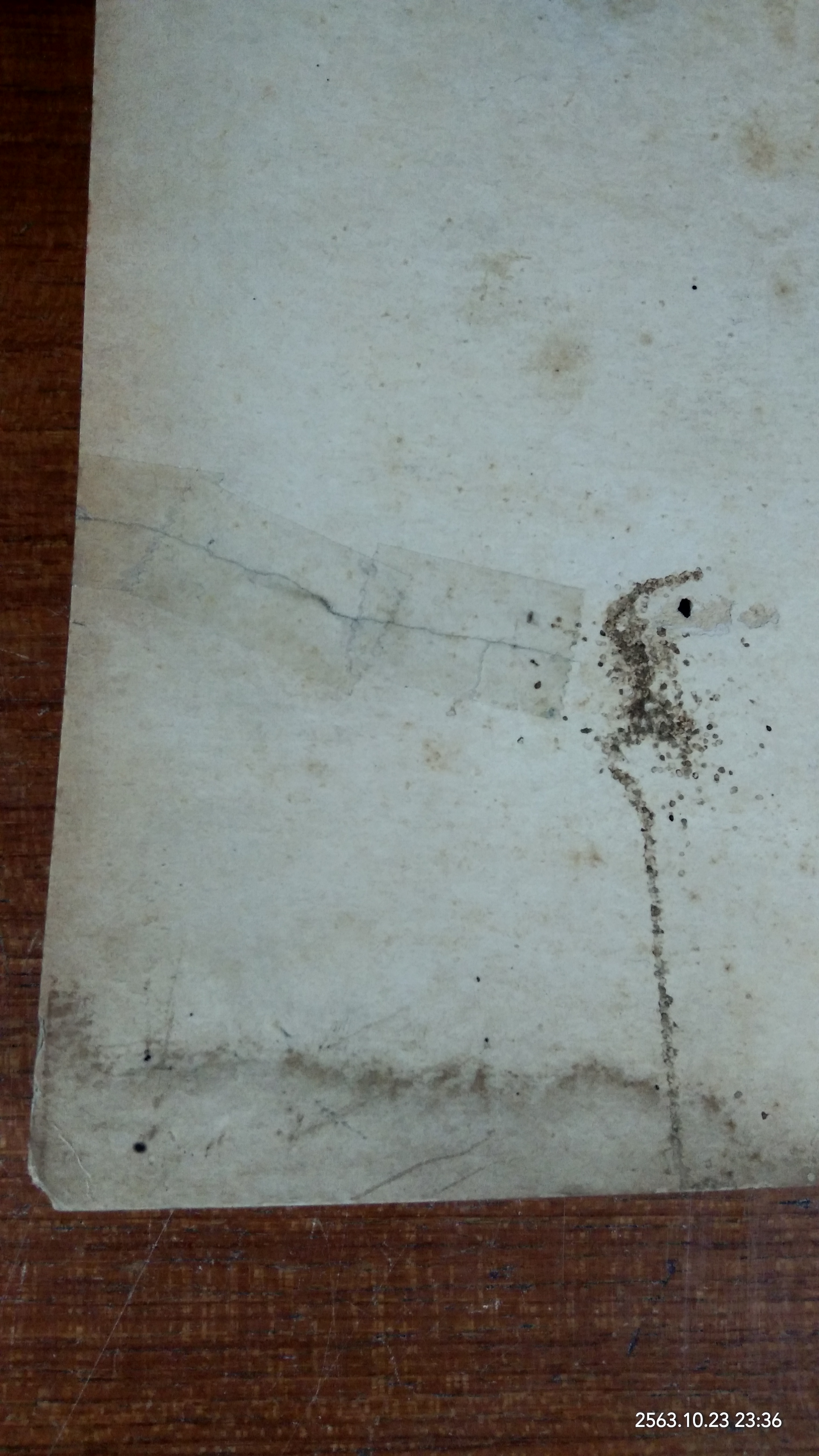 อนุสรณ์ในงานพระราชทานเพลิงศพ ขุนคงฤทธิศึกษากร