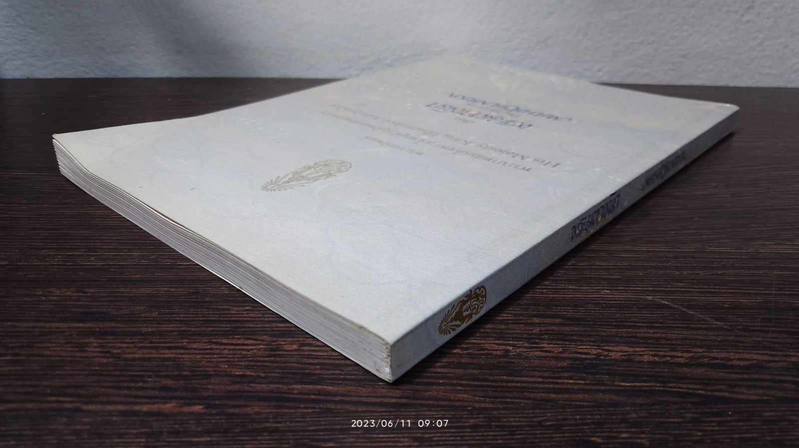 พระมหาชนก พระราชนิพนธ์ พระบาทสมเด็จพระเจ้าอยู่หัวภูมิพลอดุลยเดชฯ