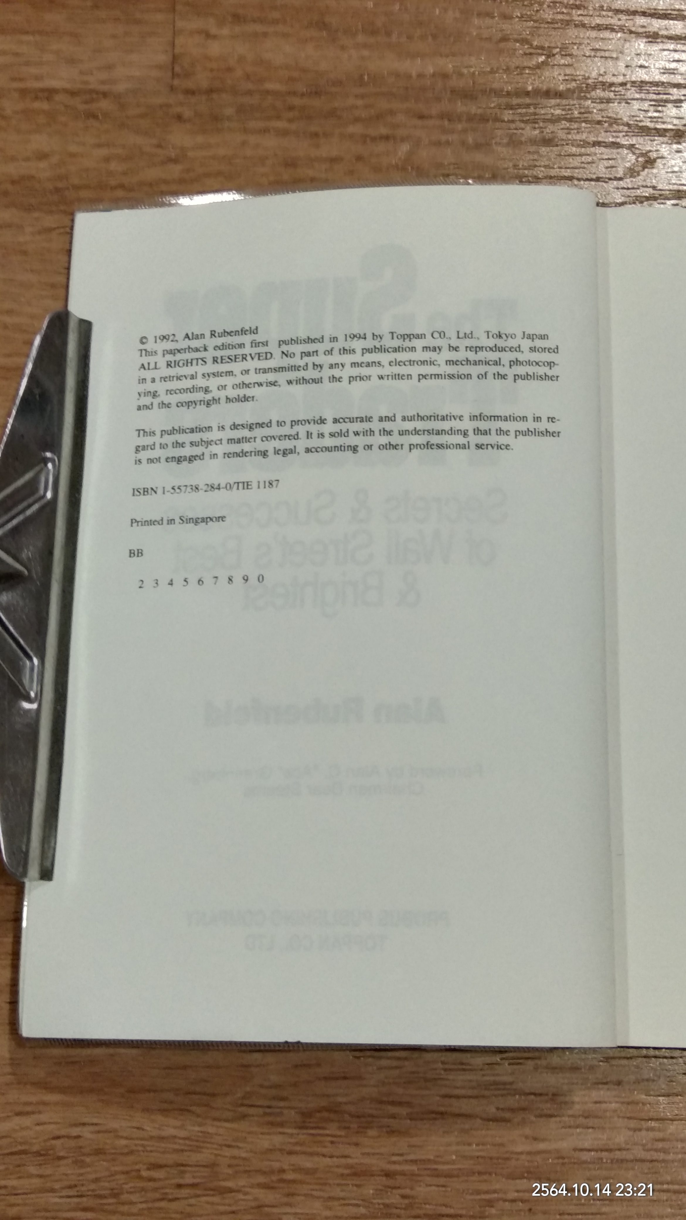 The Super Traders / Alan Rubenfeld