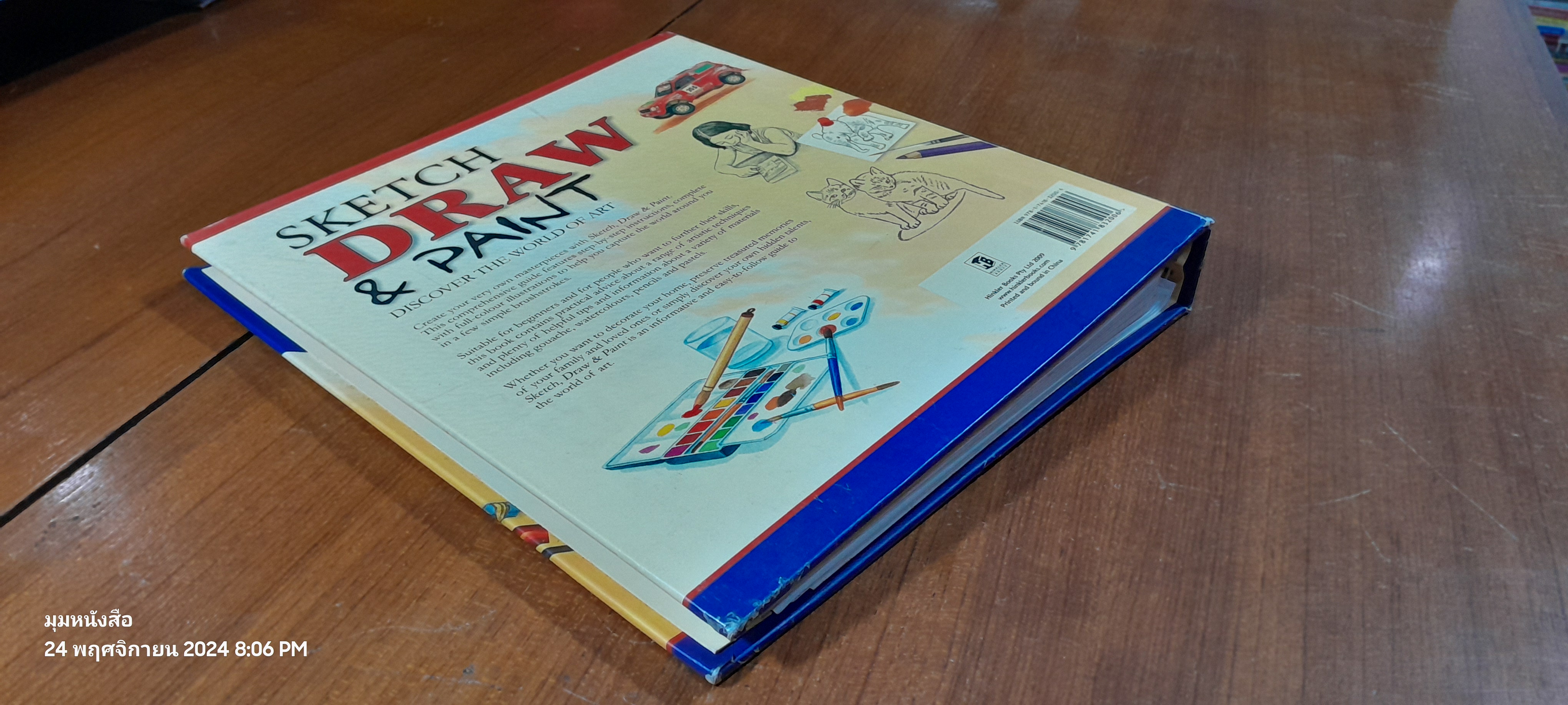 Sketch, Draw & Paint Portraits by Jean-Pierre Lamerand