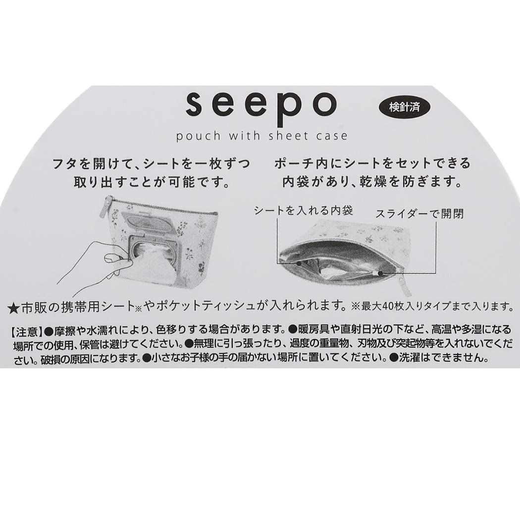 กระเป๋า seepo Pouch แบบ Cogimyun ลาย Cherry สีม่วง เป็นกระเป๋าใส่ของ เครื่องสำอาง มีช่องใส่ทิชชู่เปียกหรือกระดาษทิชชู่ สามารถเปิดดึงออกจากด้านหน้าได้เลย สะดวกมาก ขนาด 19 x 6 x 12.5 ซม.