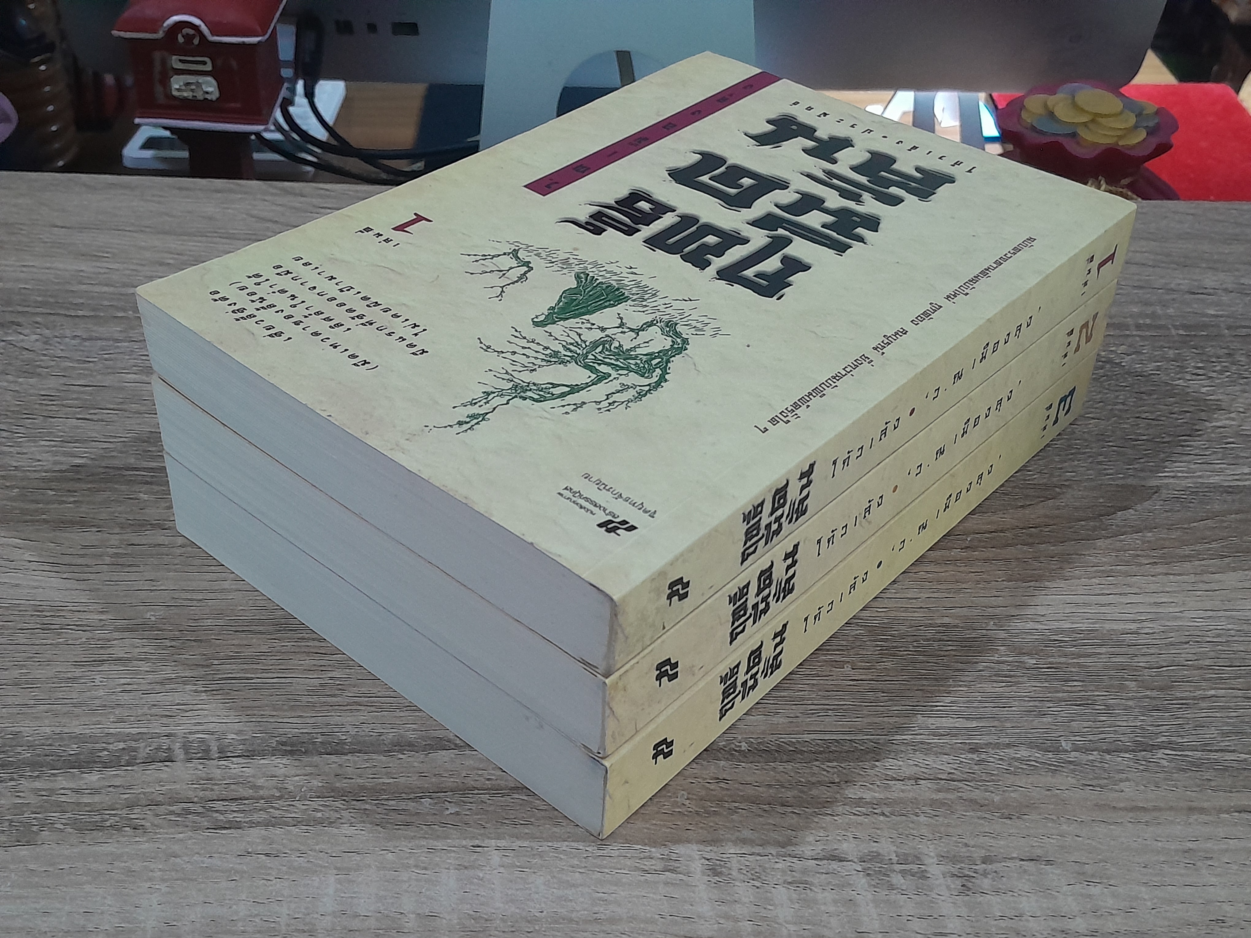 ฤทธิ์มีดสั้น (3เล่มจบ) / โก้วเล้ง