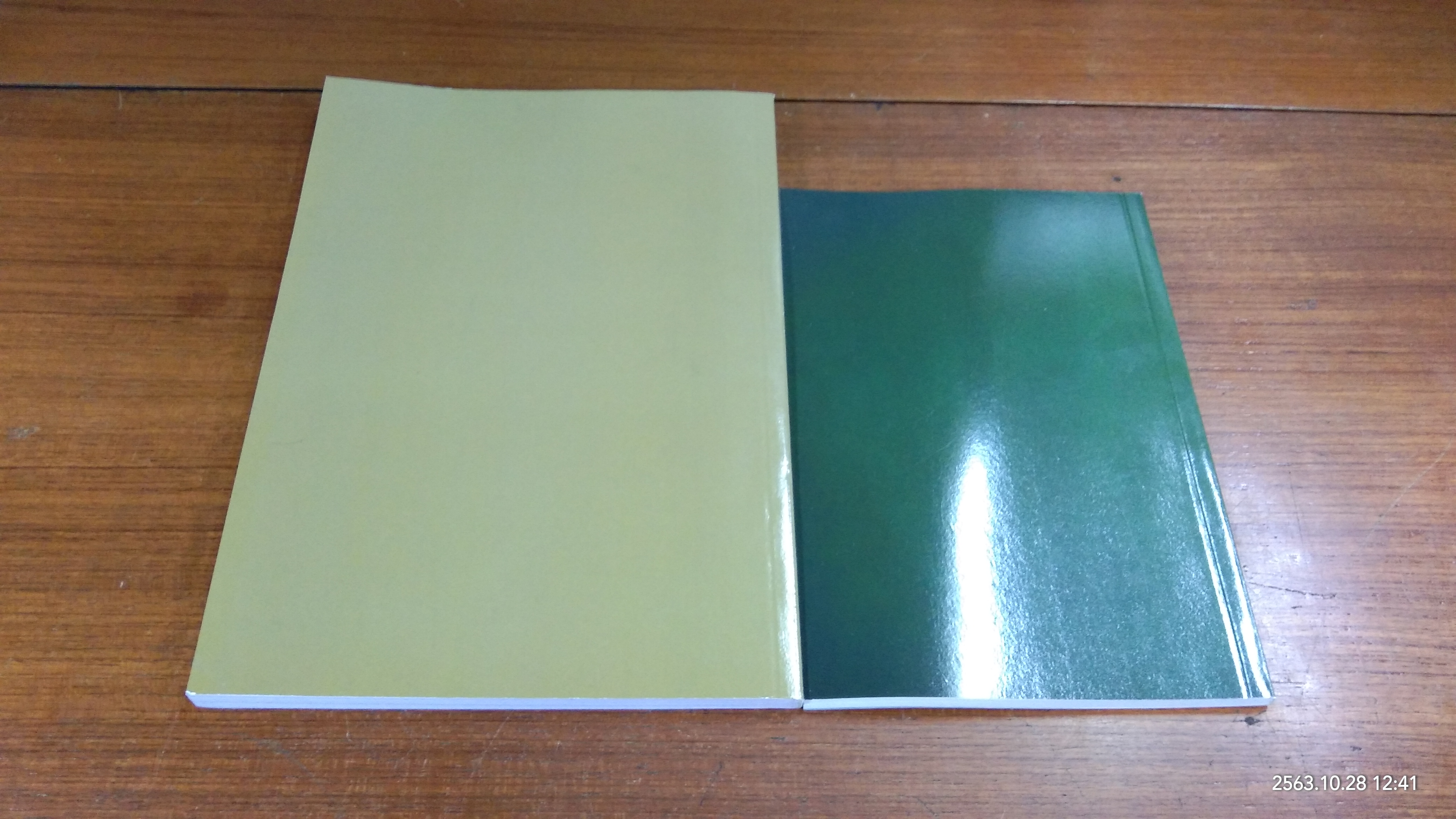 อนุสรณ์ในงานพระราชทานเพลิงศพ พลโท การุญ บุญบันดาล