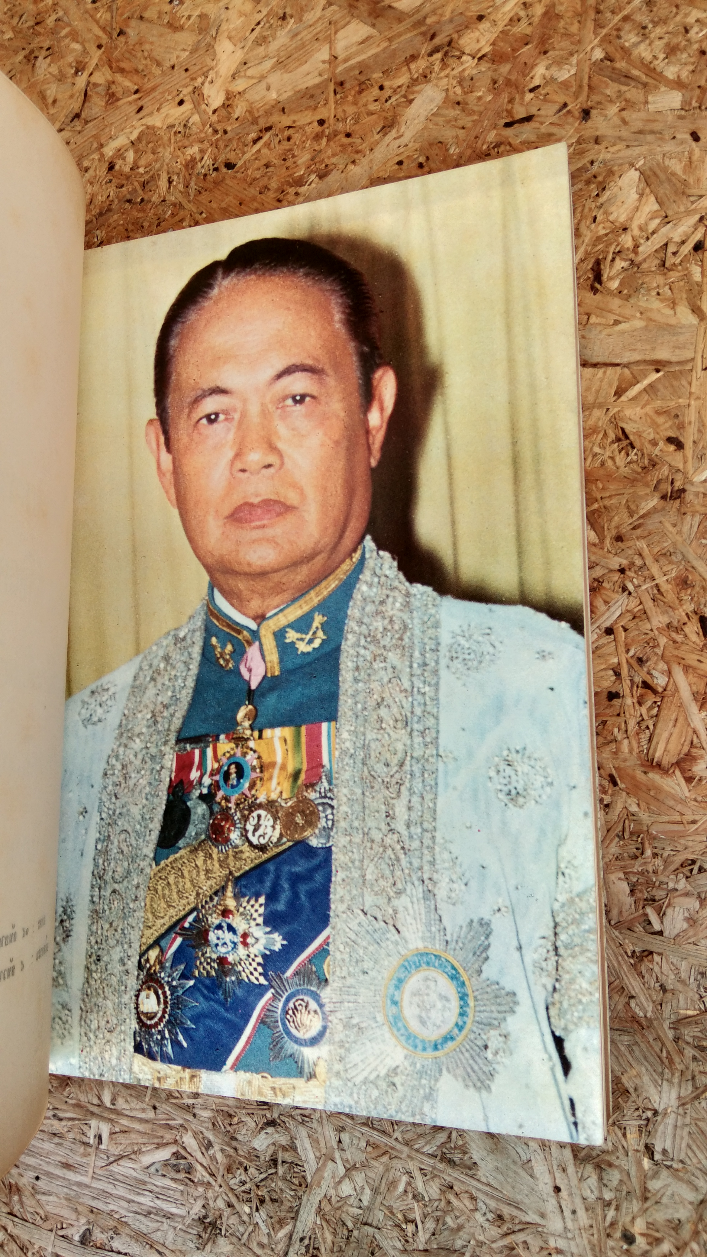 อนุสรณ์ในงานพระราชทานเพลิงศพ พลโท. ม.ร.ว.ลาภ หัสดินทร