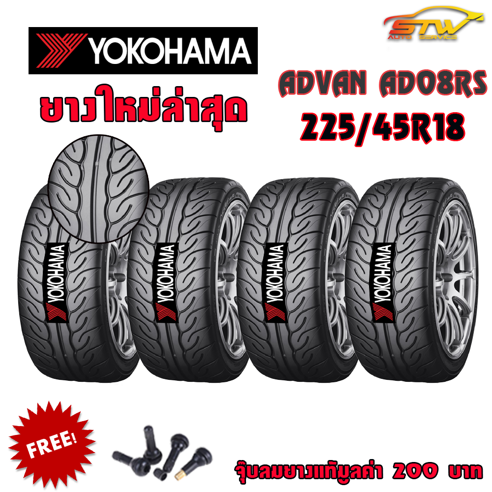 ยาง YOKOHAMA ADVAN AD08RS 225/45R18 91W *JP