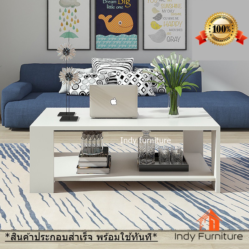 โต๊ะกลาง รุ่น May-ML ขนาด กว้าง90x ลึก45 xสูง42ซม. สีเมลามีนขาว