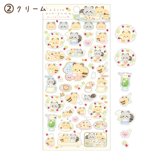 Sticker ลาย Kokoro Raccoon Relaxing Home Cafe แบบสีครีม ขนาด 20 x 9.5 ซม.