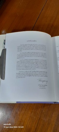 Poimt of Purchase / Marta Serrats