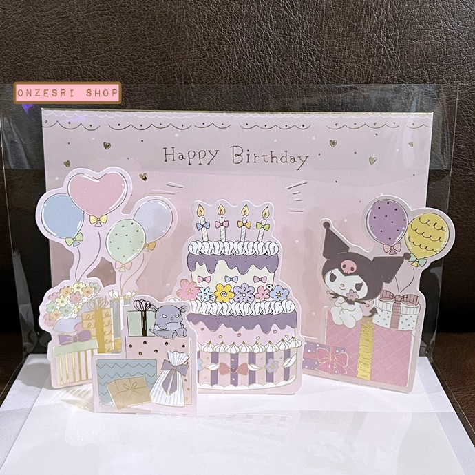 Sanrio Birthday Card - Pop up ลาย Kuromi ขอบทอง ขนาดก่อนกาง 9.7 x 14 ซม.