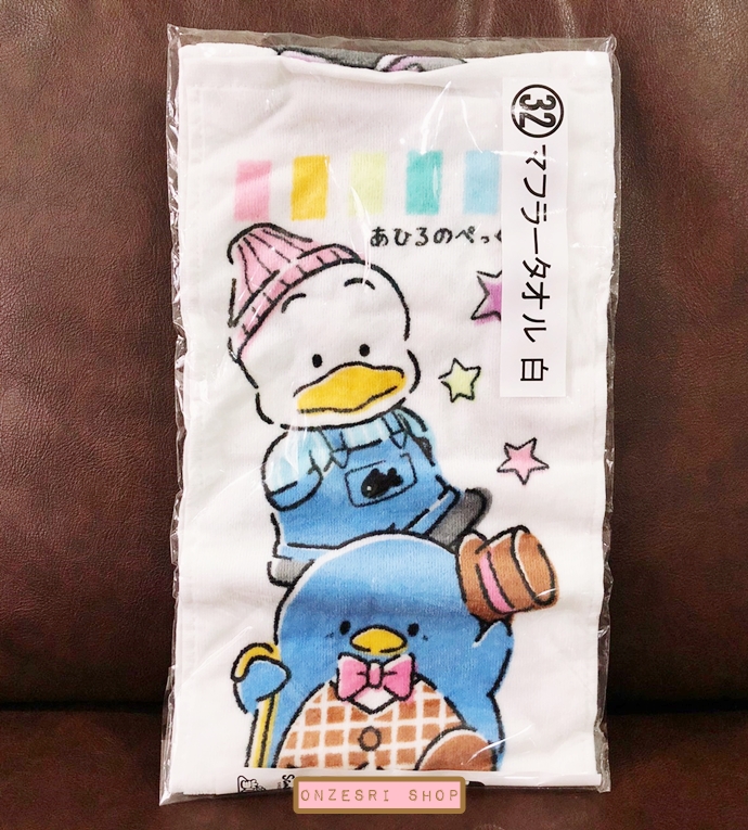 ผ้าขนหนูแบบยาว คล้องคอได้ Hapidanbui Sanrio (Limited) ลายแนวตั้ง ใช้เวลาออกกำลังกายก็เหมาะ ขนาด 110 x 20 ซม. ไม่มีวางขายทั่วไป เป็นแบบต้องลุ้นกับทางหน้าร้าน Sanrio ที่ญี่ปุ่นเท่านั้น