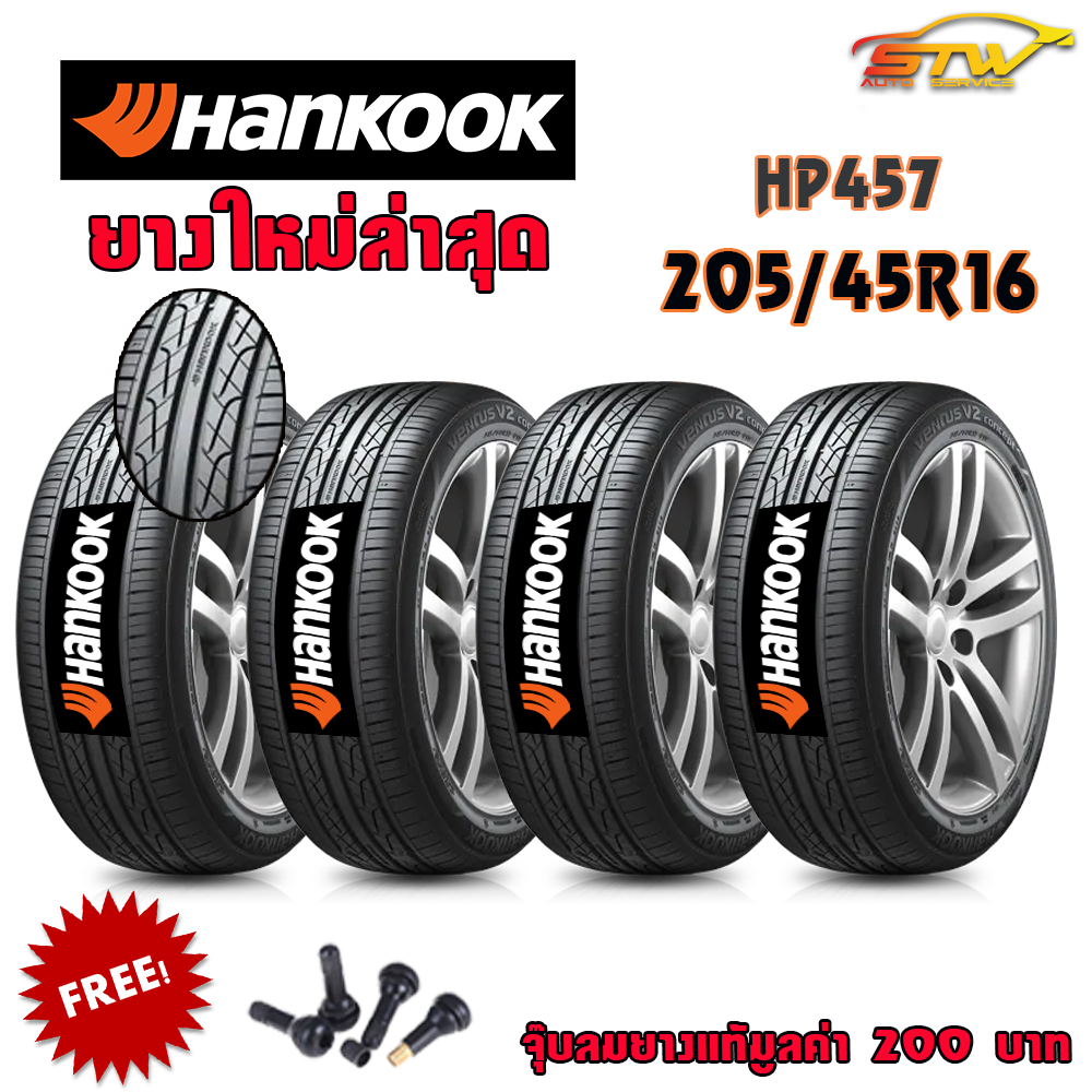 ยาง HANKOOK Ventus V2 concept2 205/45R16 (H457)