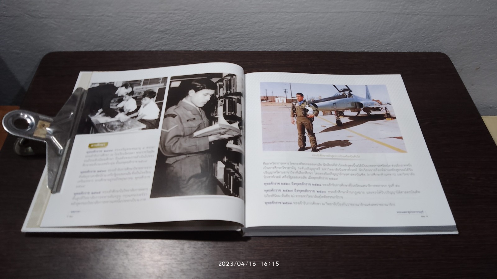 ๑๐ ทศมราชา พระเมตตาสู่ประชาราษฎร์