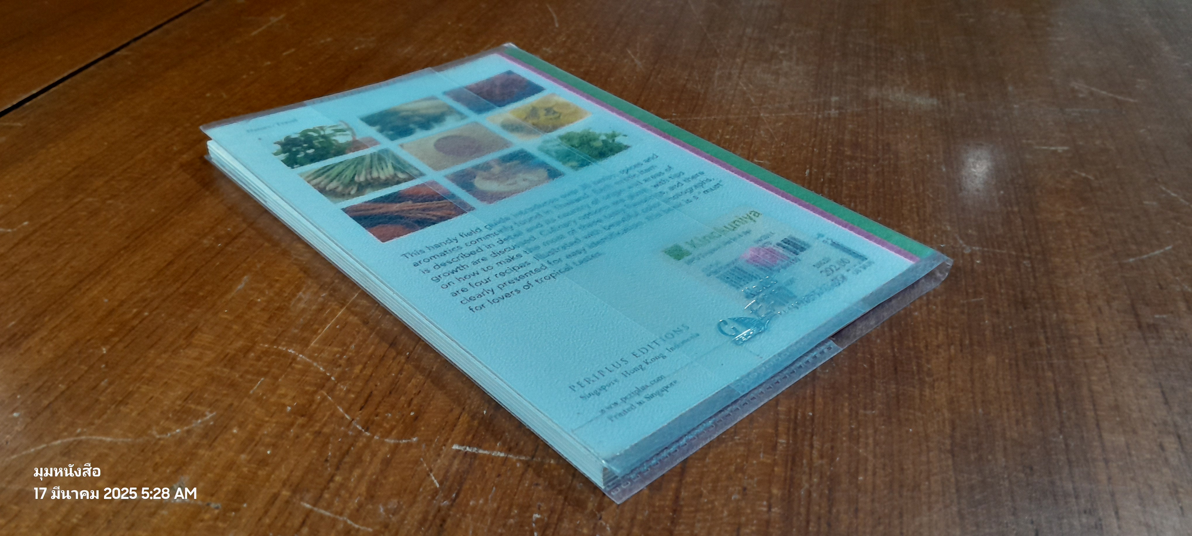 Handy Pocket Guide to Tropical Herbs & Spices