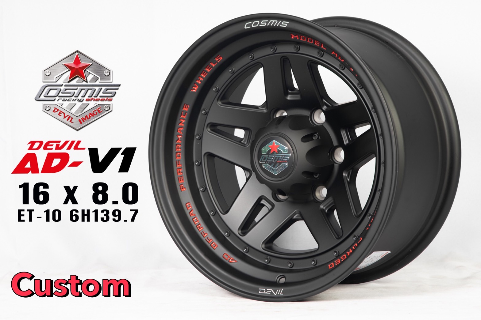 ล้อ COSMIC Ad-V1 ขอบ 16" 6h/139.7 ET-10