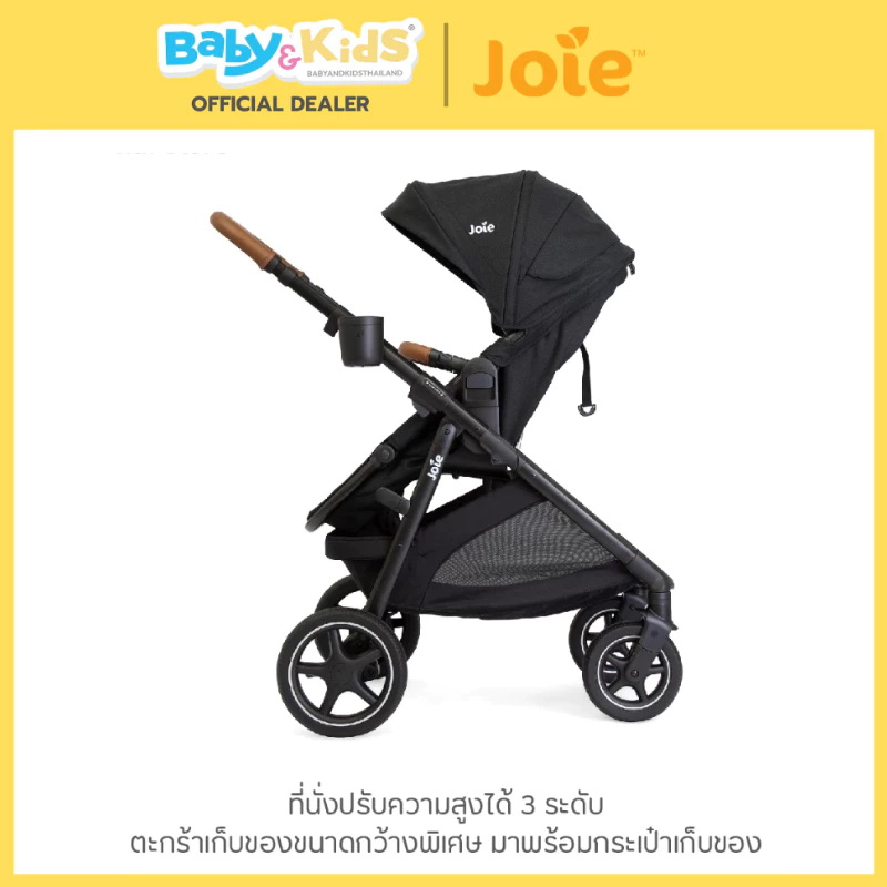 Joie Ginger รถเข็นเด็ก รถเข็นแรกเกิด ที่นั่งปรับเป็น carry cot รถเข็นเด็ก 4-in-1