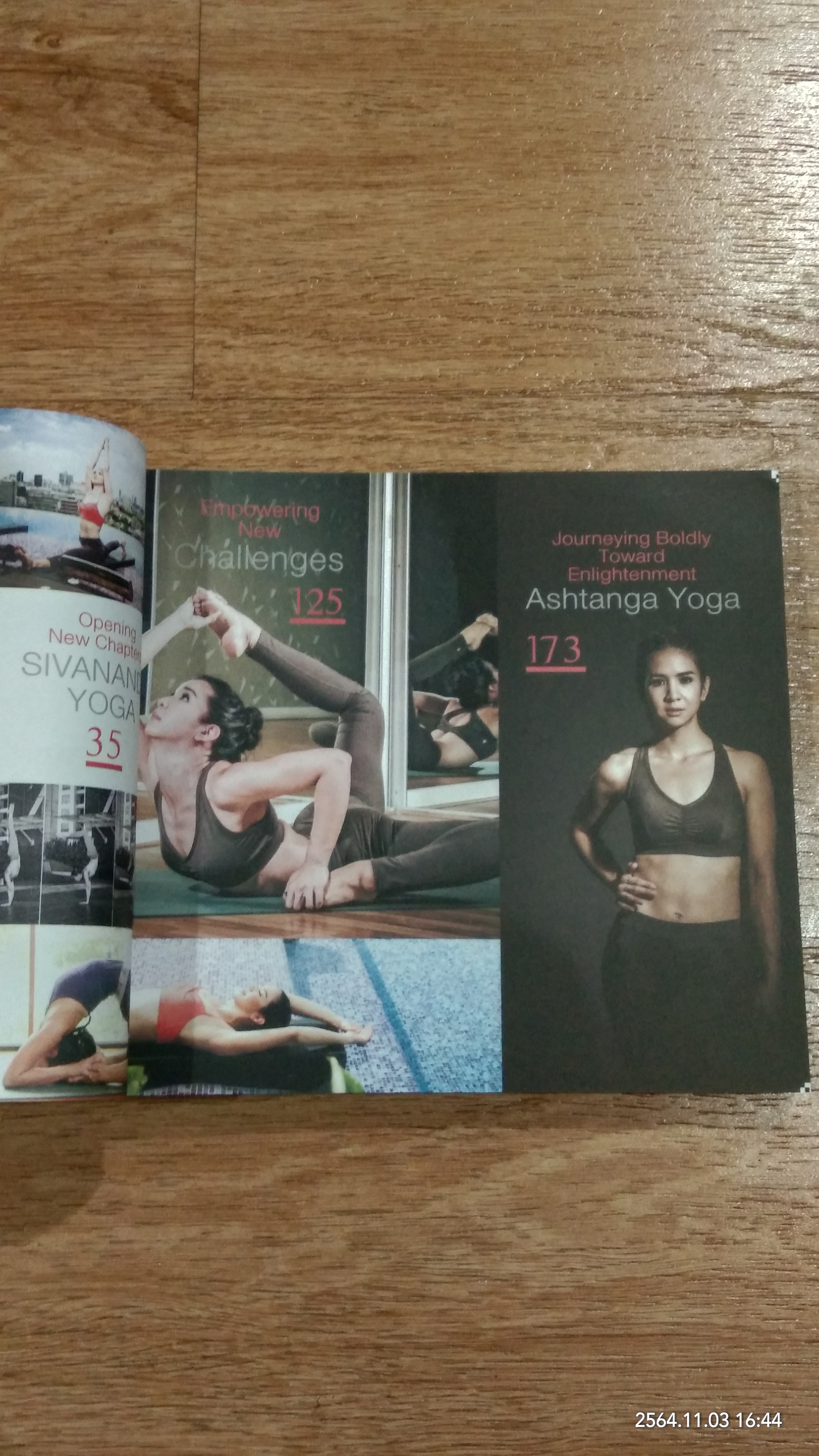 โยคะ ความคิด ชีวิต ชลิตา / ชลิตา เฟื่องอารมย์