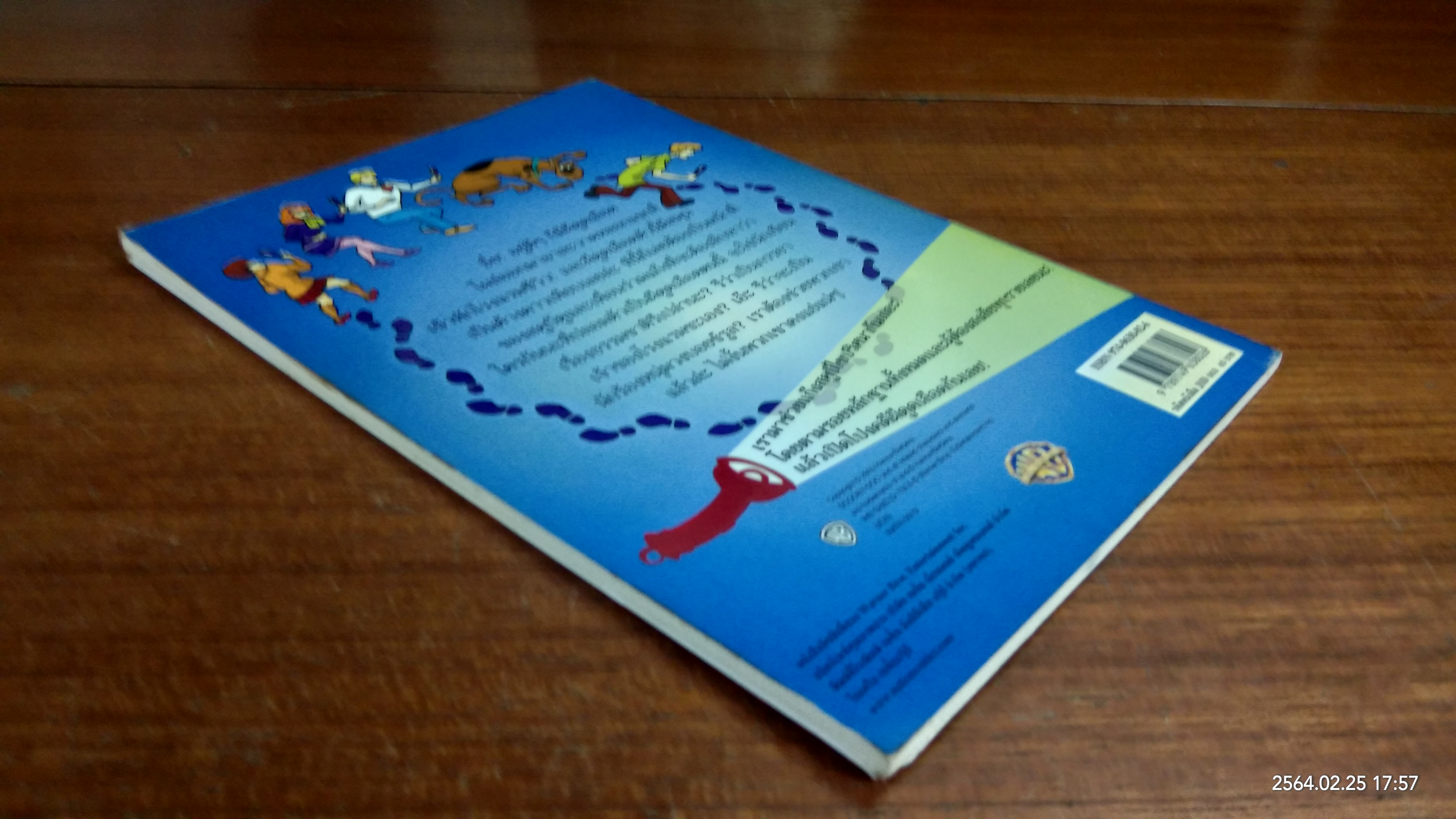 ตามรอยปริศนากับสคูบีดู ตอน คดีผีดูดเลือด