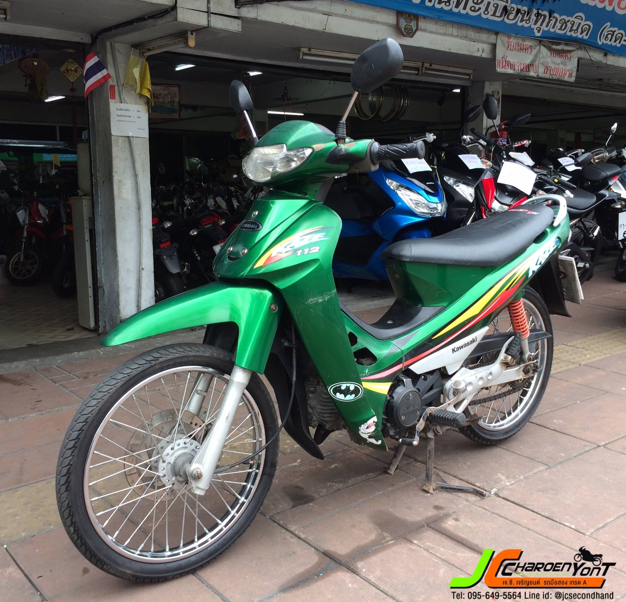 "รถบ้านแท้เจ้าของเดียว" Kawasaki Kaze112 จดทะเบียนกลางปี 45 สภาพรถบ้านแต้ๆ