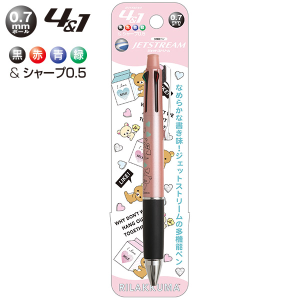 ปากกา Jetstream 4+1 ลาย Rilakkuma Milk (สีชมพู) เป็นปากกาหมึก 4 สี ดำ แดง เขียว น้ำเงิน หัว 0.7 และเป็นดินสอกดในแท่งเดียวกัน