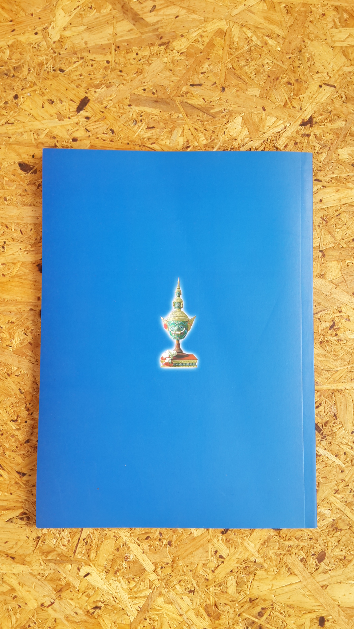 อนุสรณ์ในงานพระราชทานเพลิงศพ พลตรี อร่าม อยู่สุข