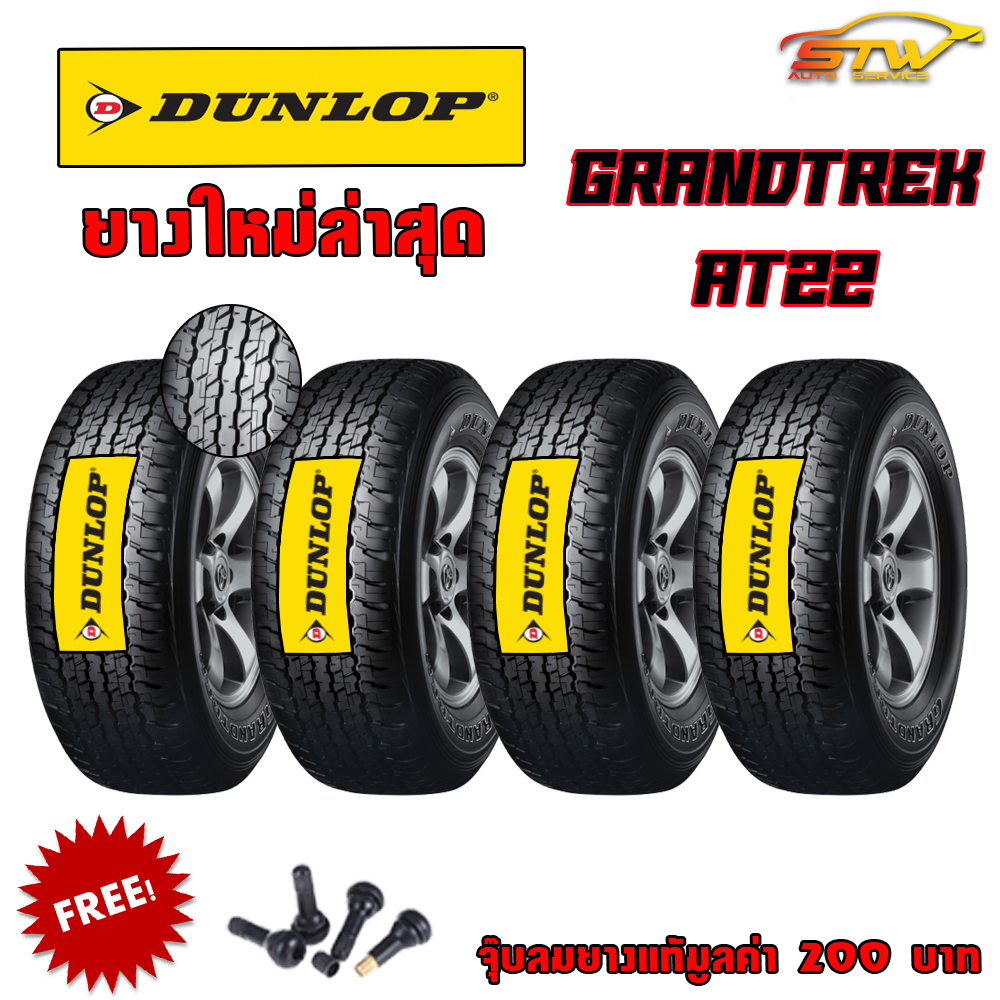 ยาง DUNLOP GRANDTREK AT22 265/65R17
