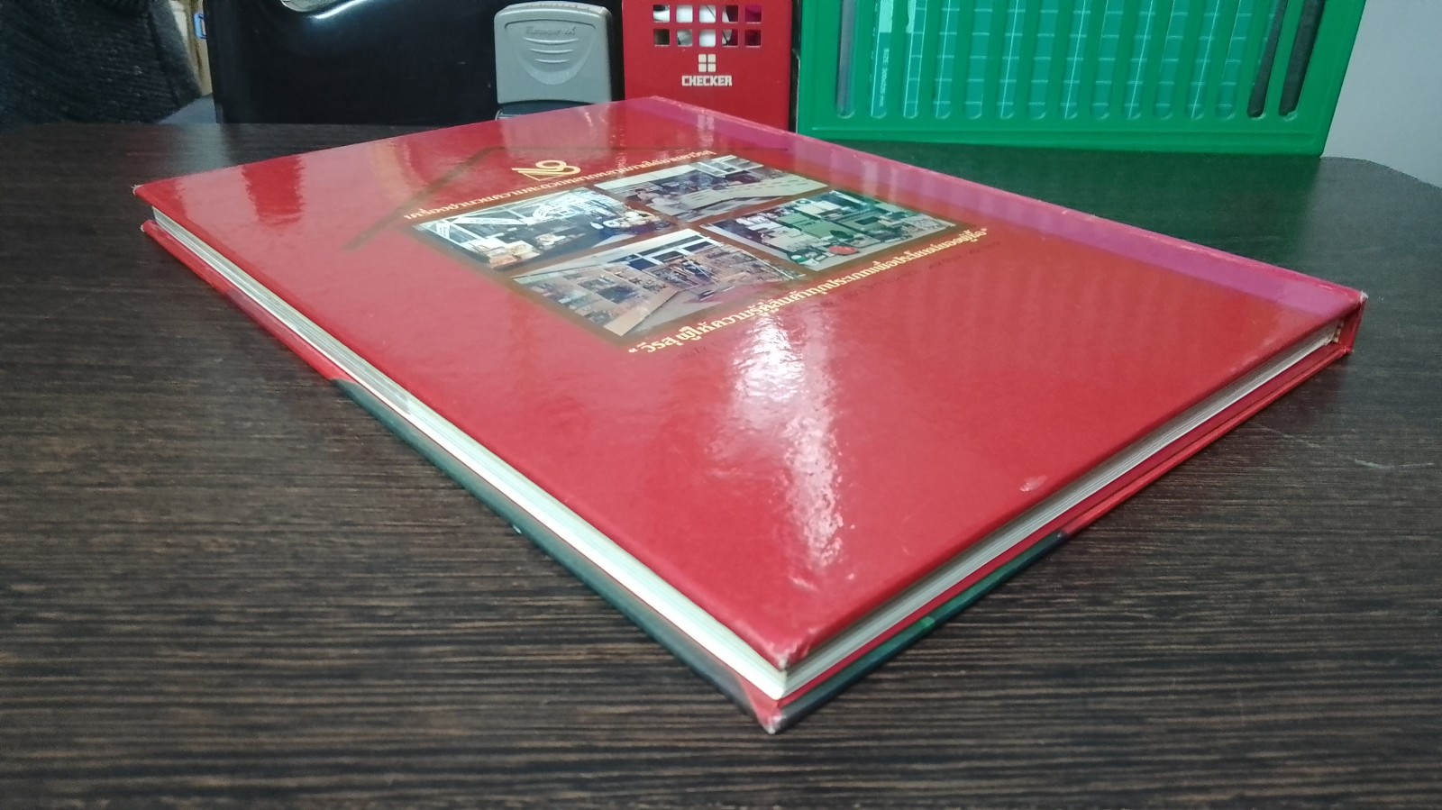 ตำราอาหารสำหรับเตาไมโครเวฟ / วีรสุ