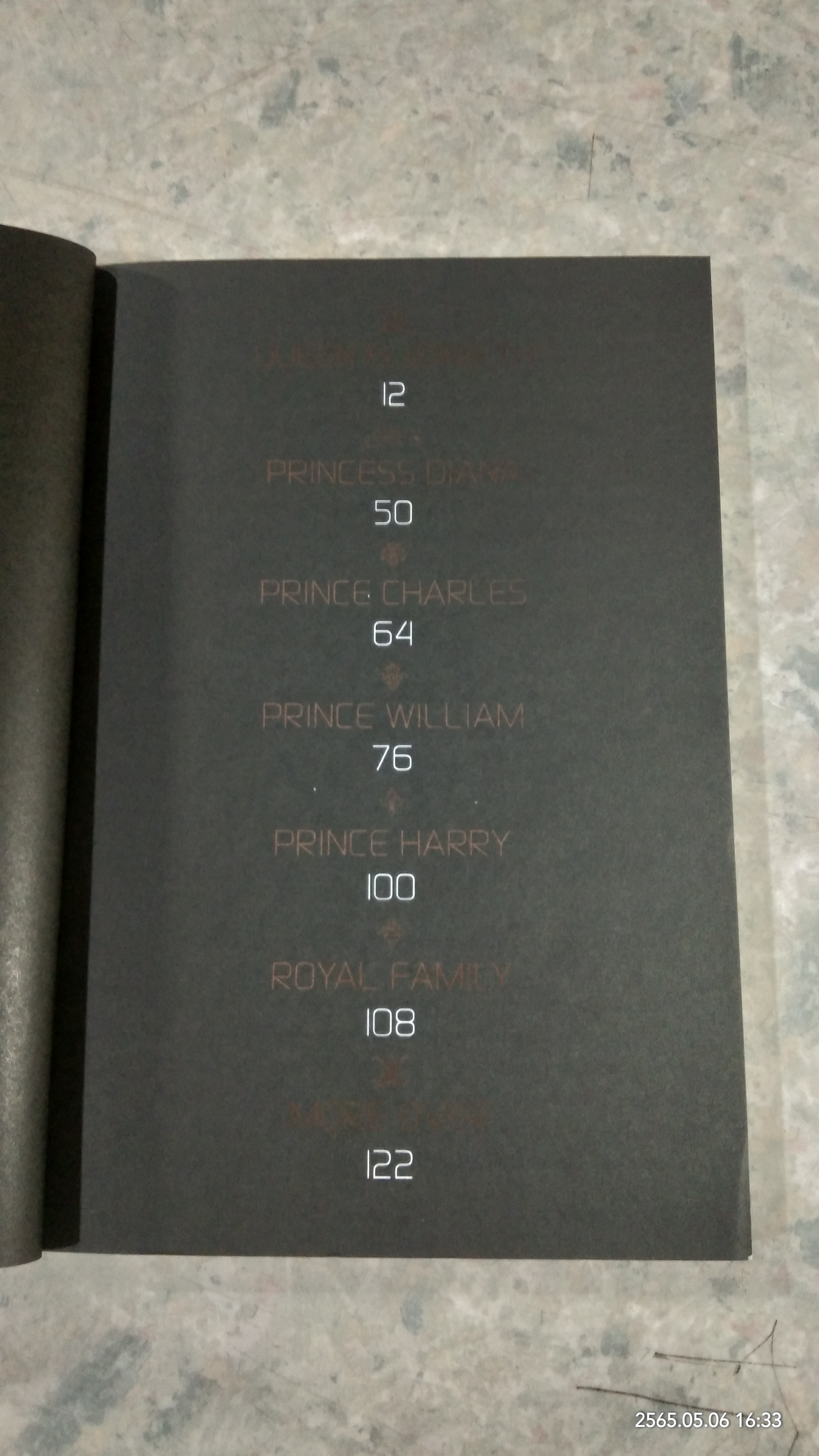 ราชวงศ์ / วัชรี สายสิงห์ทอง