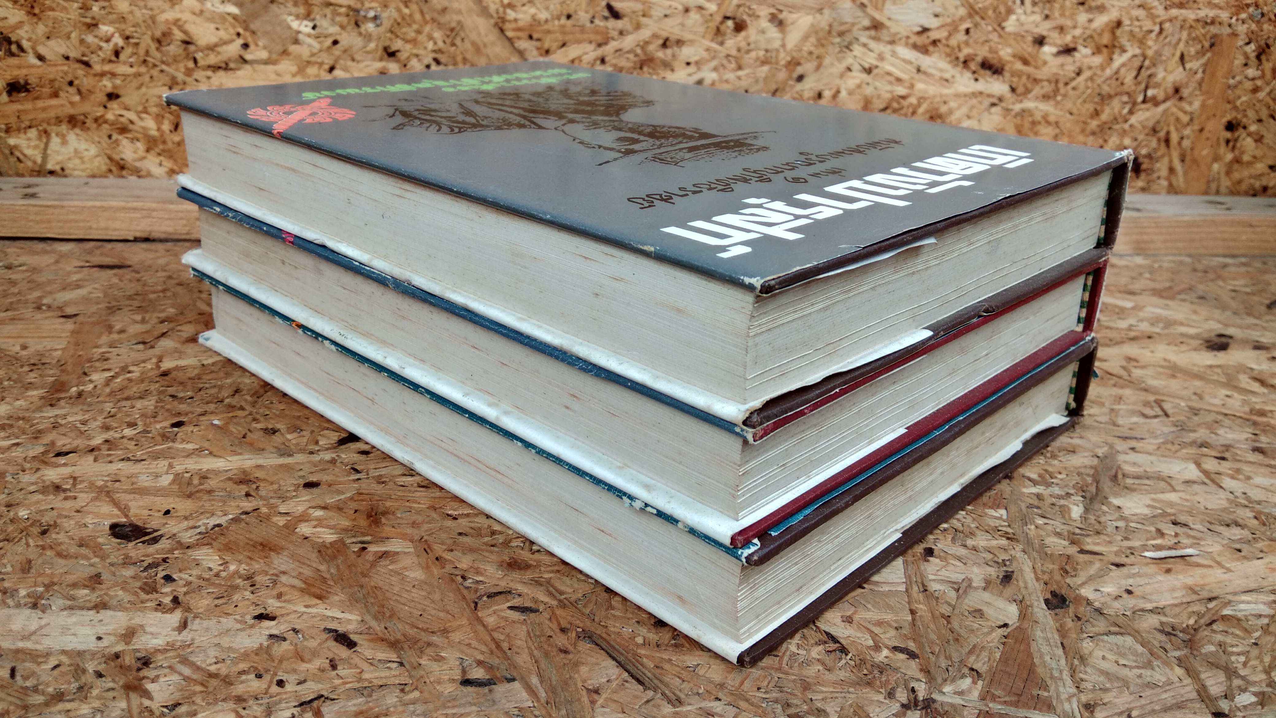 เกิดวังปารุสก์ (3 เล่มจบบริบูรณ์) / พระเจ้าวรวงศ์เธอ พระองค์เจ้าจุลจักรพงษ์