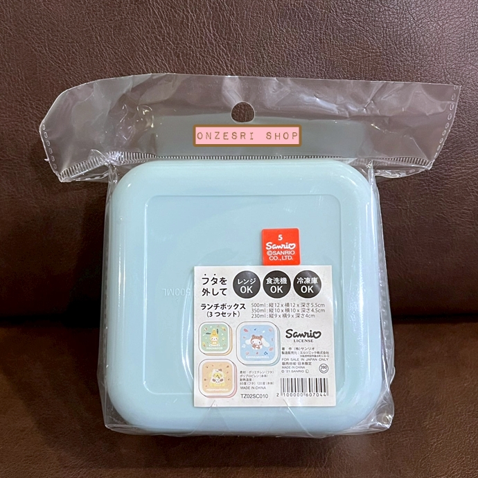 เซ็ตกล่อง 3 ใบ Sanrio Box Set แบบ Cinnamoroll & Pompompurin & Pochacco มี 3 ขนาด 12 x 12 x 5.5 ซม. / 10 x 10 x 4.5 ซม. / 9 x 9 x 4 ซม. ไว้ใส่อาหารหรือของอย่างอื่นได้