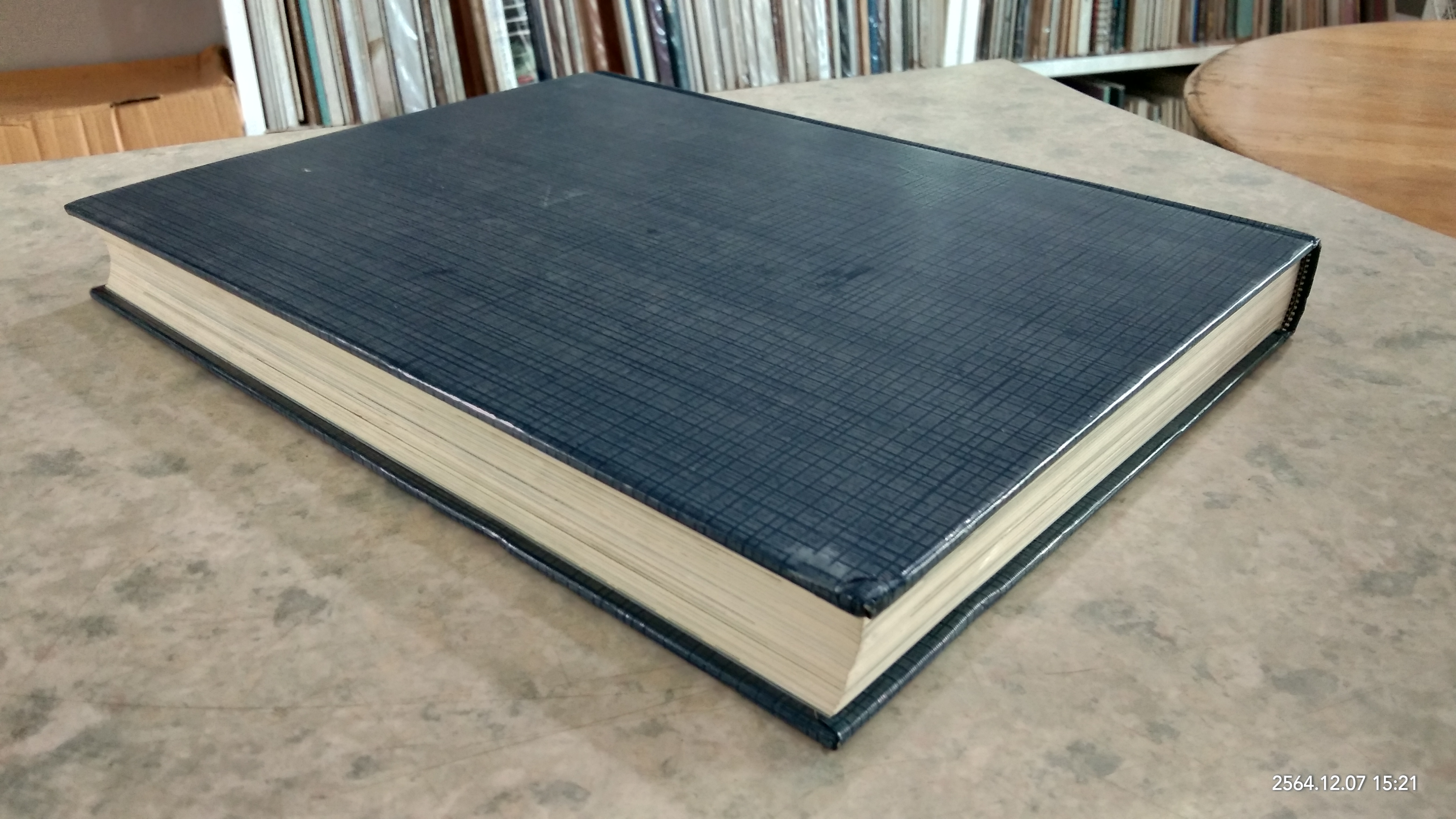 รู้รอบ ตอบได้ / รีดเดอร์ส ไดเจสท์