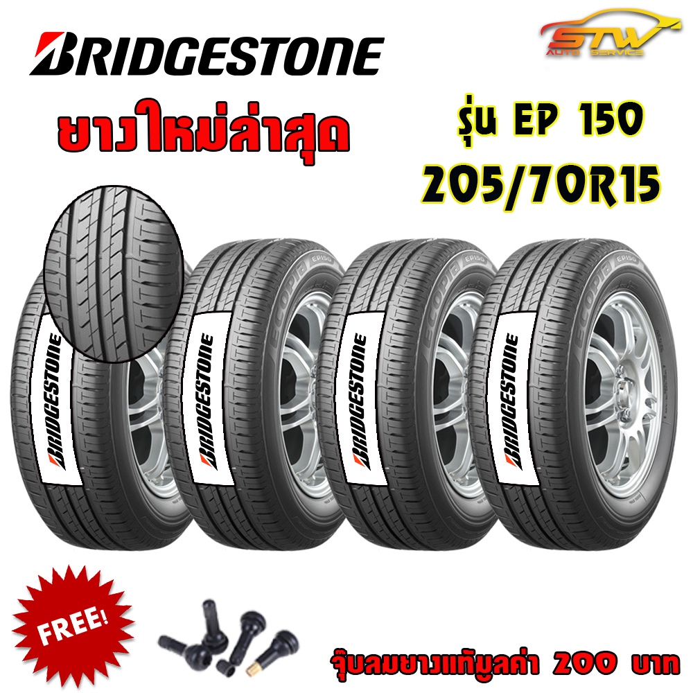 ยาง BRIDGESTONE Ecopia EP150 205/70R15