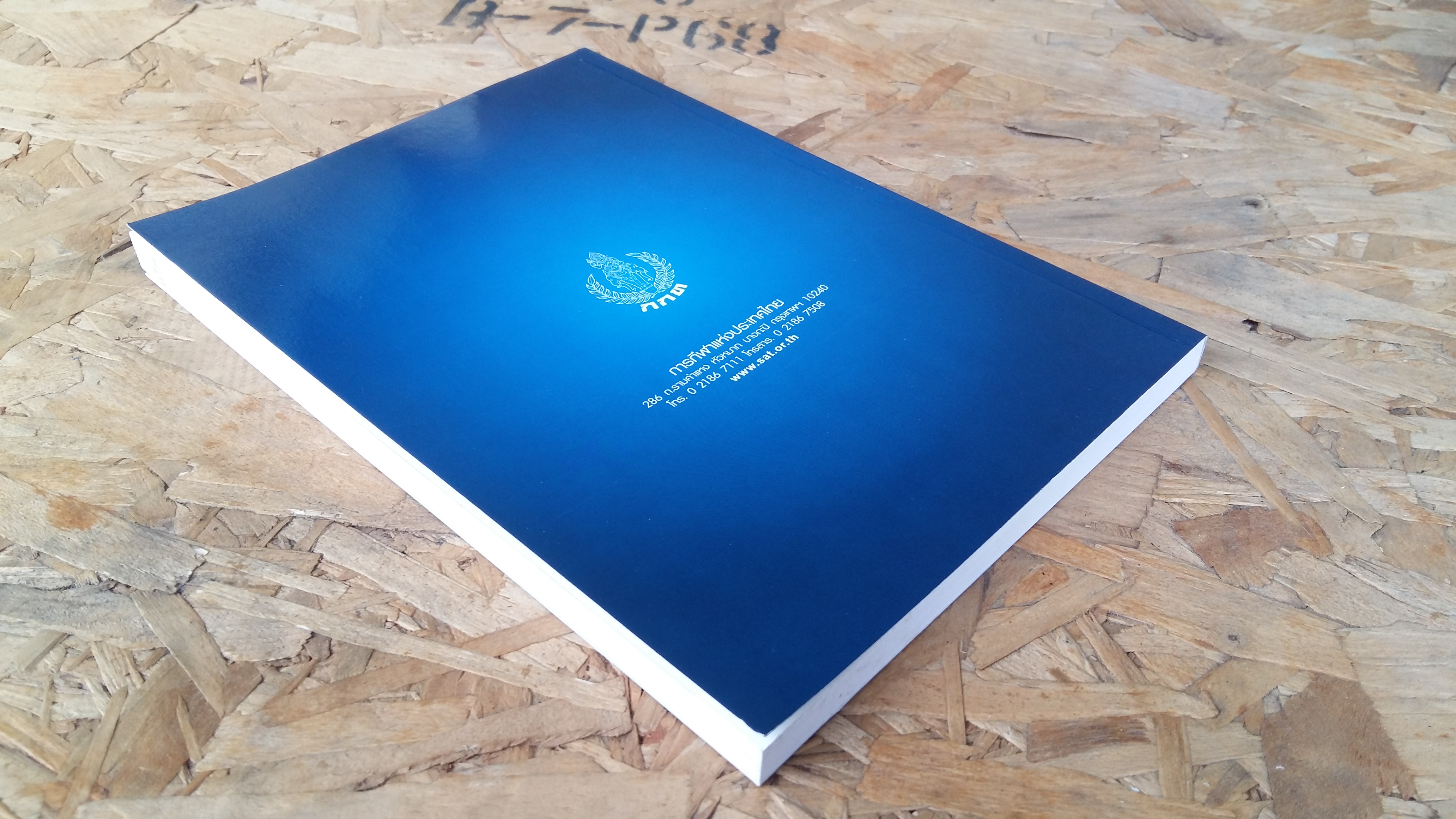 8 ทศวรรษ พีระ เจ้าดาราทอง สู่ f 1 GRAND PRIX OF THAILAND