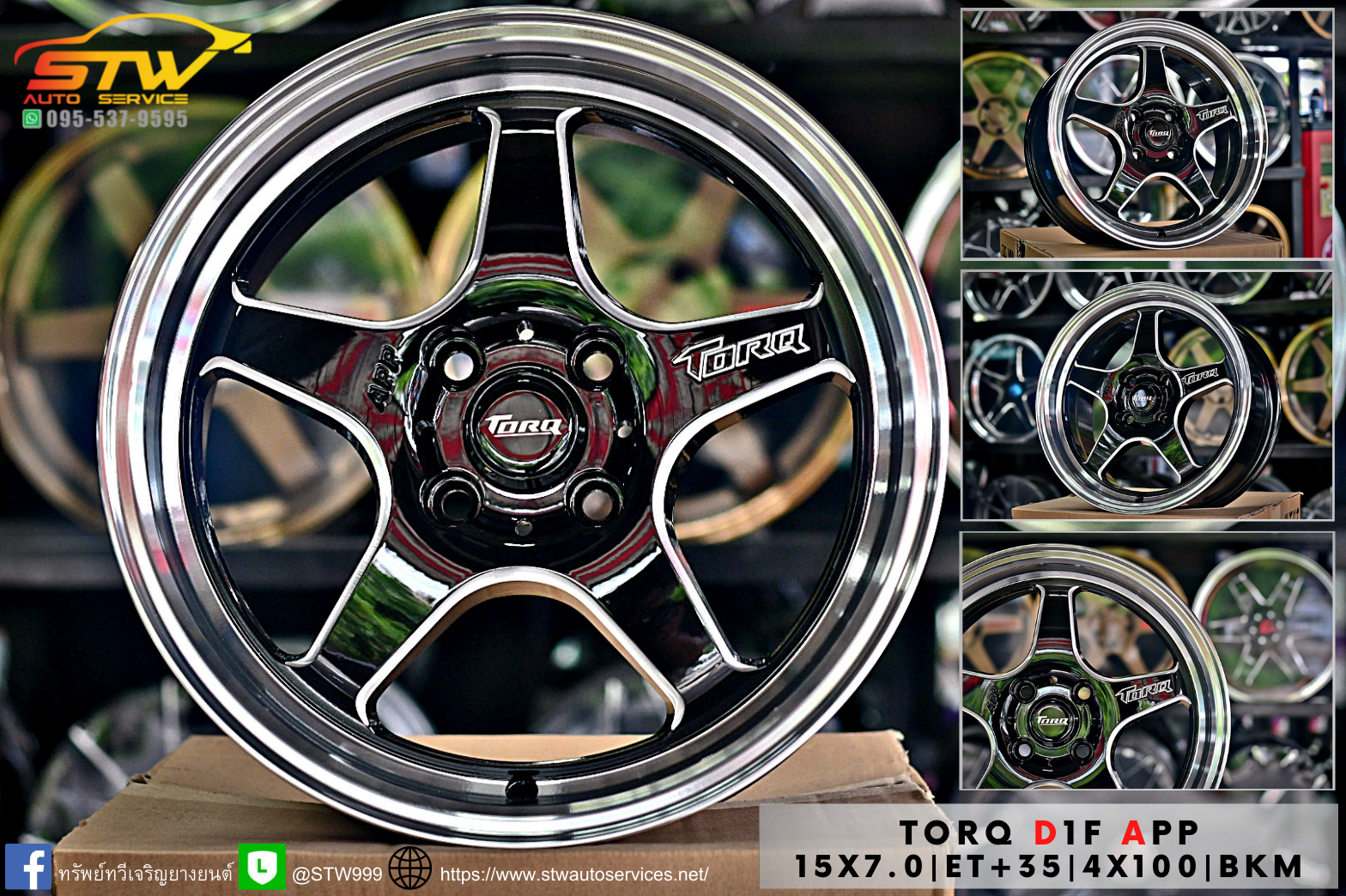 ล้อซิ่ง TORQ D1F งานAPP ขอบ15นิ้ว ราคาพิเศษ