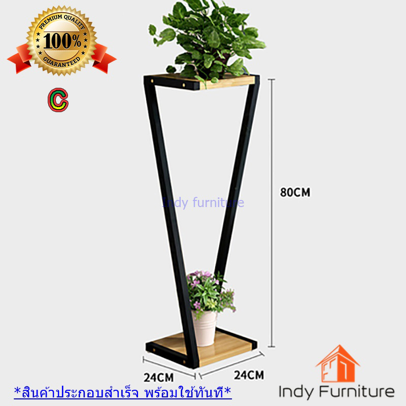 โต๊ะข้างอเนกประสงค์ รุ่น Tree-C ขนาด กว้าง 24x ลึก24xสูง80ซม. สีดำ/ธรรมชาติ