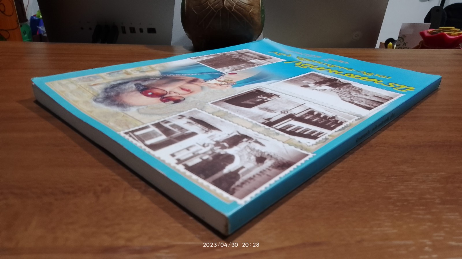 นิราศสามทวีป เอเซีย - อเมริกาเหนือ, ยุโรป / ยสวดี อัมพรไพศาล