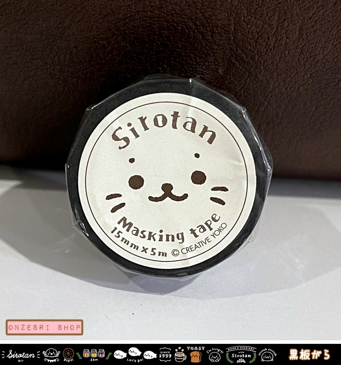 Sirotan Masking Tape เทปตกแต่งลายแมวน้ำชิโรตัน ลายกระดานดำ ขนาด 1.5 ซม. ยาว 5 ม.