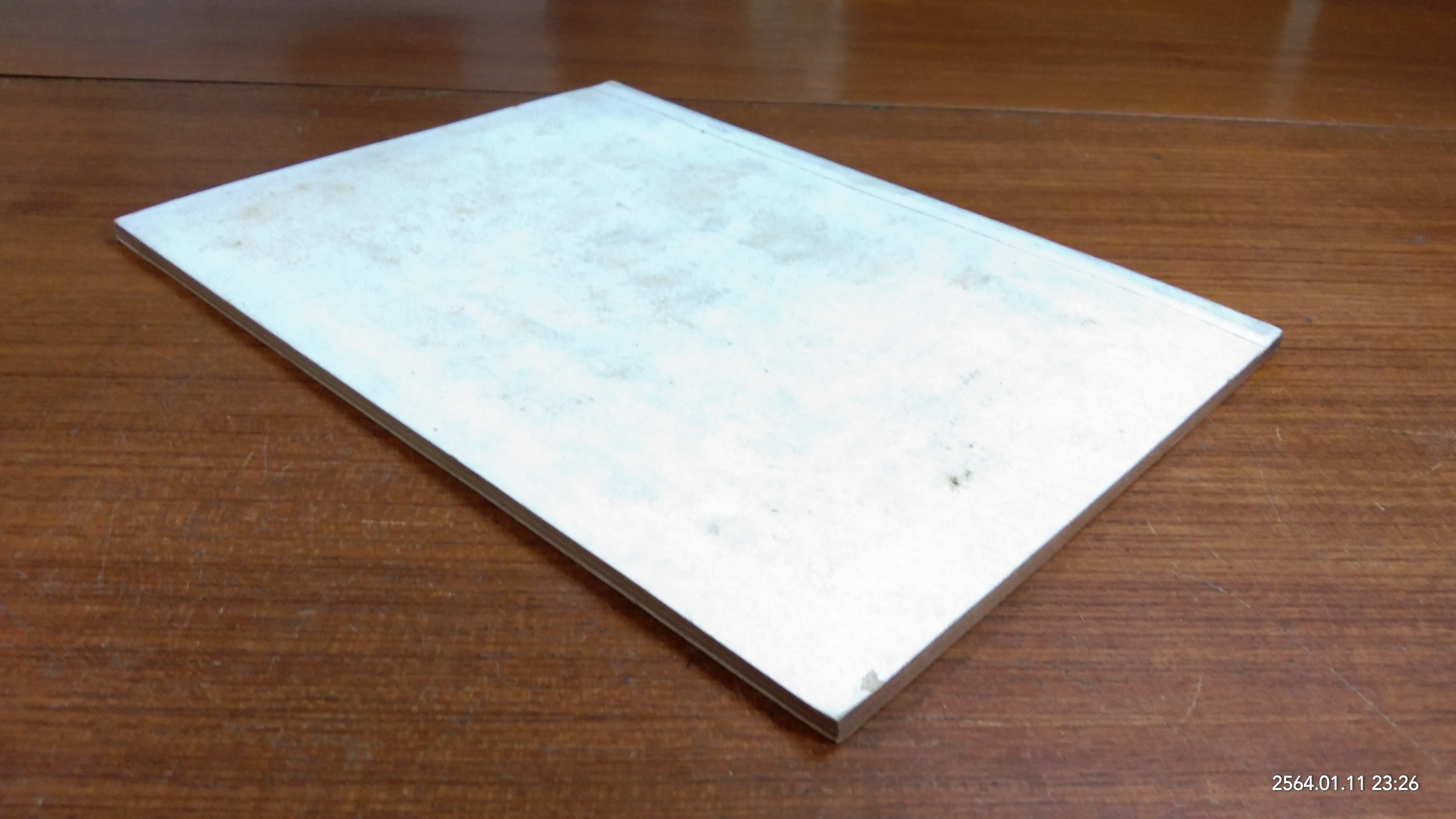 อนุสรณ์ในงานพระราชทานเพลิงศพ นางอุไร สุนทรฐิติ - น.ส.สุศรี มงคละสิริ