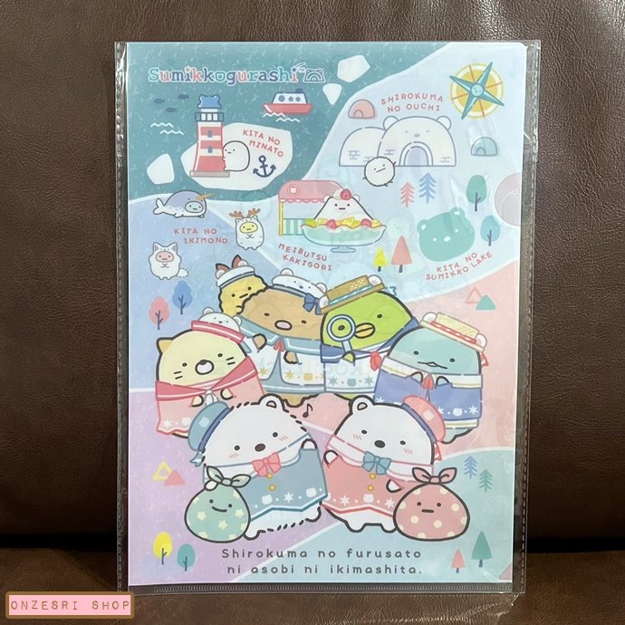 แฟ้ม A4 แบบ 1 ช่อง Sumikko Gurashi Shiro Kuma Hometown แบบ Scenery